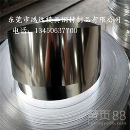 進口耐磨不銹鋼帶 重慶310不銹鋼帶材加工與應用