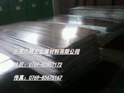 探秘A1060反光鋁板與熱軋氧化1060鋁板 精宏金屬材料的專業解析