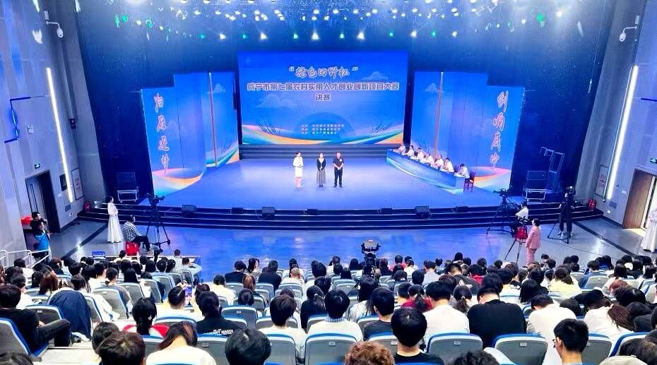 田間“賽”創(chuàng)業(yè)，課堂“活”起來 咸寧職院組織學(xué)子觀摩大賽汲取振興力量