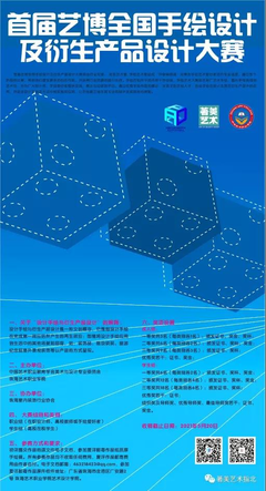 藝博手繪展風采，美術學院師生全國大賽載譽歸來