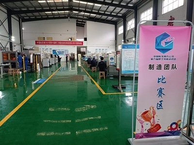 技能閃耀，智造未來——中國航發(fā)南方工業(yè)第六屆職工技能運動會制造團隊競賽在我院成功舉辦